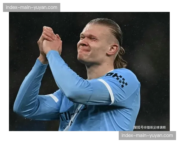 “哈兰德伤情更新：出战曼市德比成疑，瓜迪奥拉赛前新闻发布会确认”