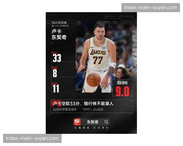 独行侠加时险胜雷霆，东契奇47分三双锁定西部月最佳提名