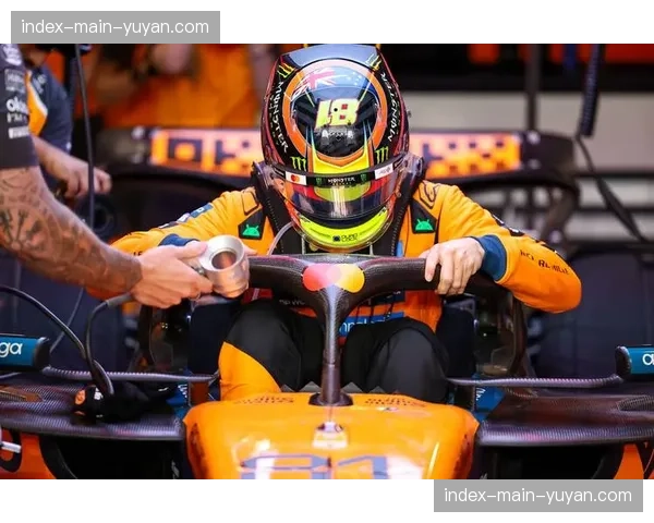 F1宣布调整冲刺赛格式，2026年起排位赛与冲刺赛将在同一天举行