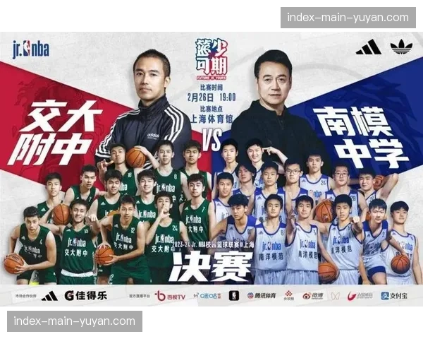 Jr. NBA世界冠军赛将在奥兰多迪士尼重启